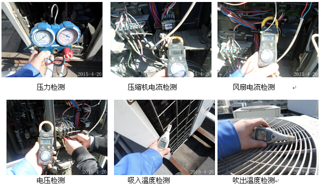 大金中央空調(diào)外機(jī)點(diǎn)檢